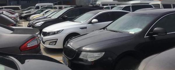 購買二手車是否需要繳納購置稅？解析相關政策與注意事項