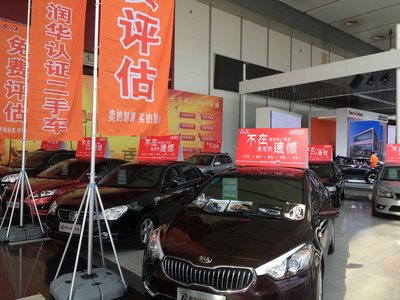 青島第三屆二手車展銷會(huì) 一站式購車盛宴，潤眾汽車領(lǐng)航品質(zhì)之選