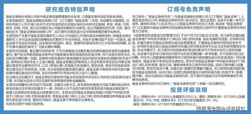 凱萊英收購(gòu)Snapdragon，強(qiáng)化連續(xù)流技術(shù)壁壘，CDMO綜合服務(wù)能力再上新臺(tái)階